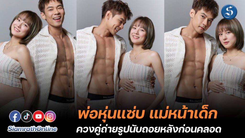 แดนแพตตี้