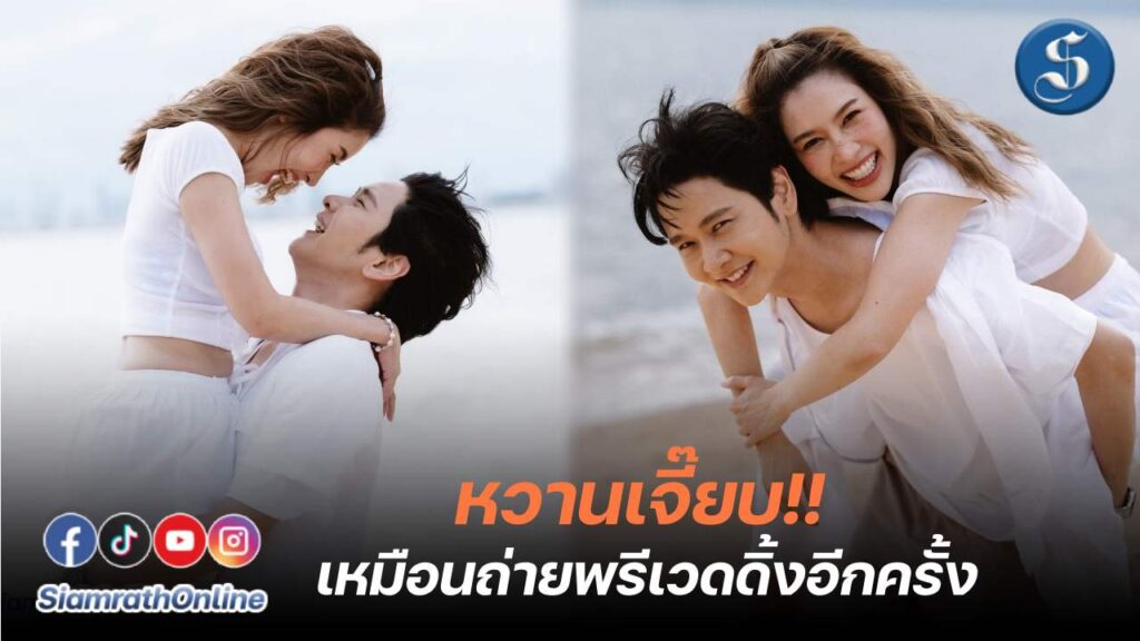 โต๋ไบร์ท สุดสวีท ปก