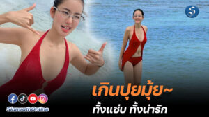 โบว์เมลดา