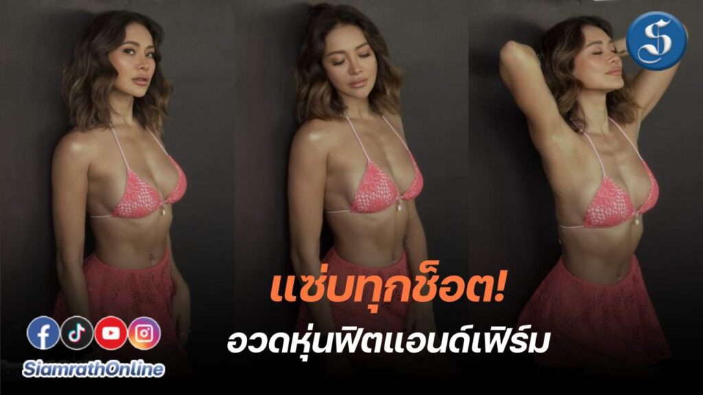 โยยสวดี ปก