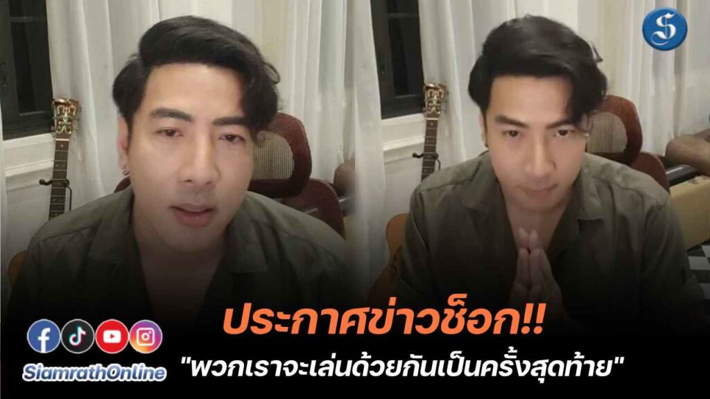 โย่งอาร์มแชร์ ปก