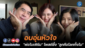 ใบเฟิร์น (3)