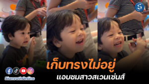 ไซอัลบลู