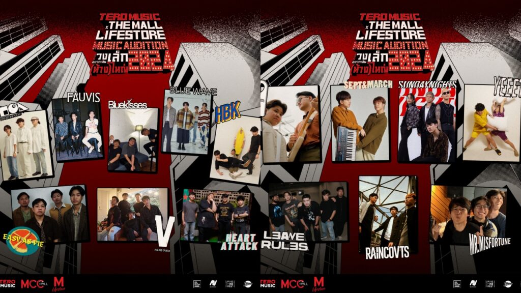 03 รอบ Live Performance ปก