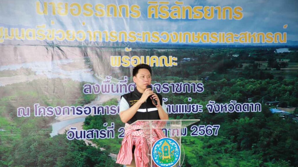 1สชป.4 ลงพท.แม่ยะ จ.ตาก