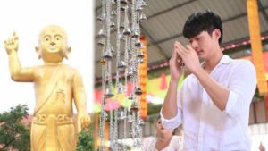 2024-08-01_กินเที่ยวมูกับครูเดียว_จูเนียร์ ปกหน้าเว็บ