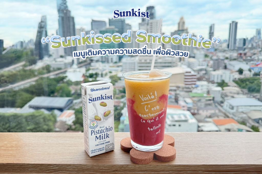 240725_Sunkist smoothie-01