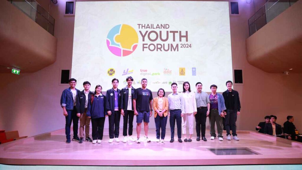 9 รวมเวที2