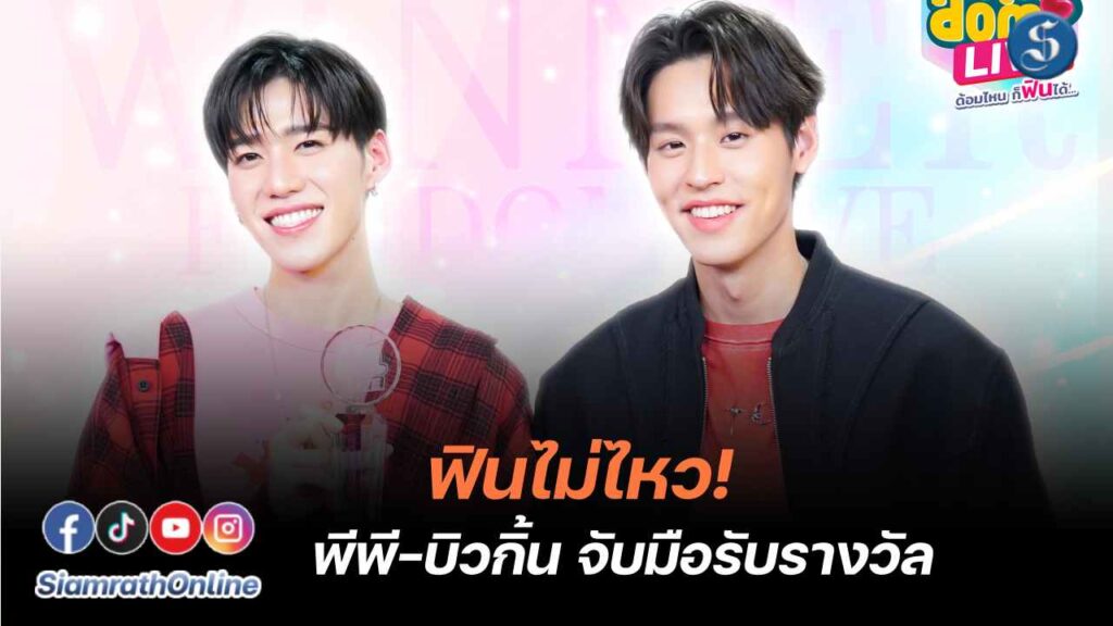 BKPPxEFM FANDOM LIVE Cover