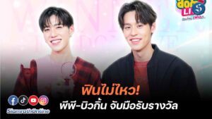 BKPPxEFM FANDOM LIVE Cover