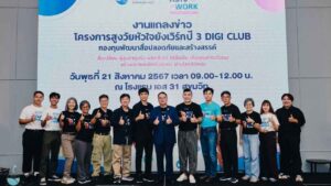 LINE_ALBUM_2024.8.22_240822_6