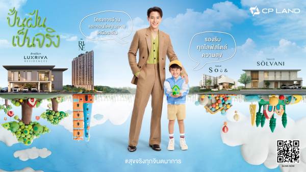 batch_1920 x 1080 px(qr)