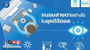 กร๊อบกพพรอบ