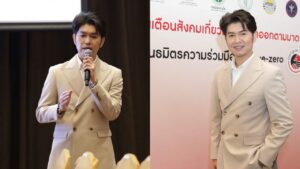 กุ้งเตือนไข้เลือดออก ปก