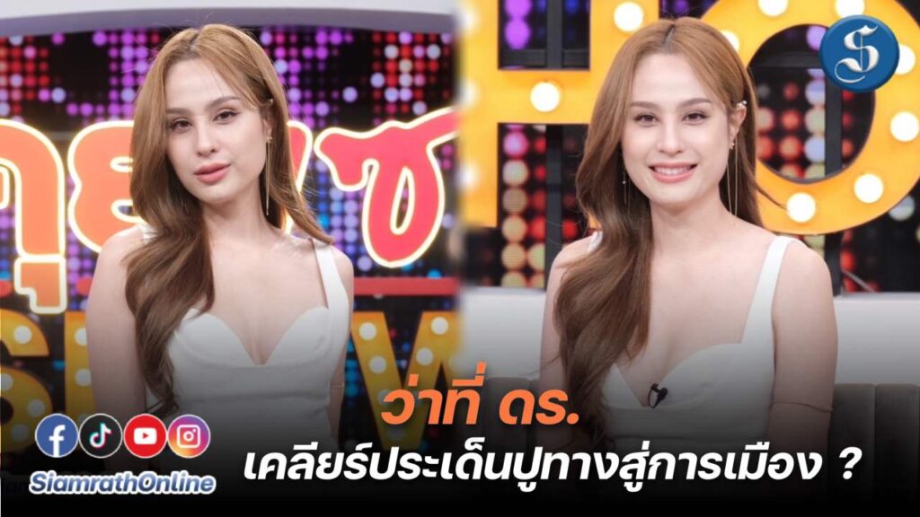 ขวัญอุษามณี ปก