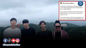 คัลแลน จอง ประกาศเลื่อนคลิปน่าน