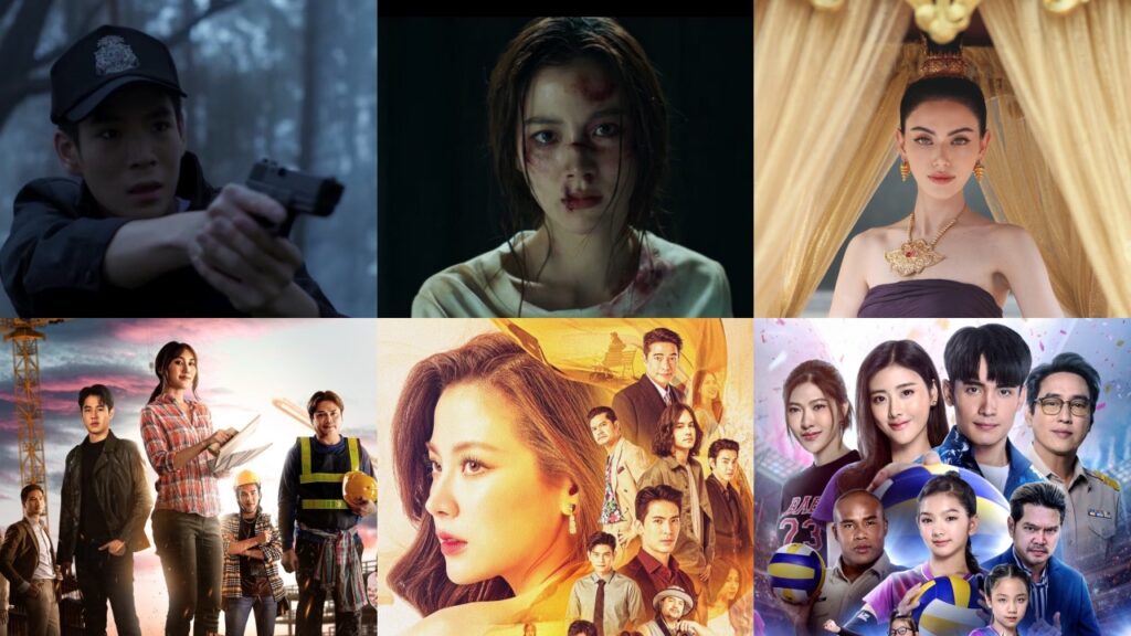 ช่องวัน