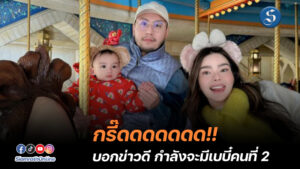 ดิวอริสรา