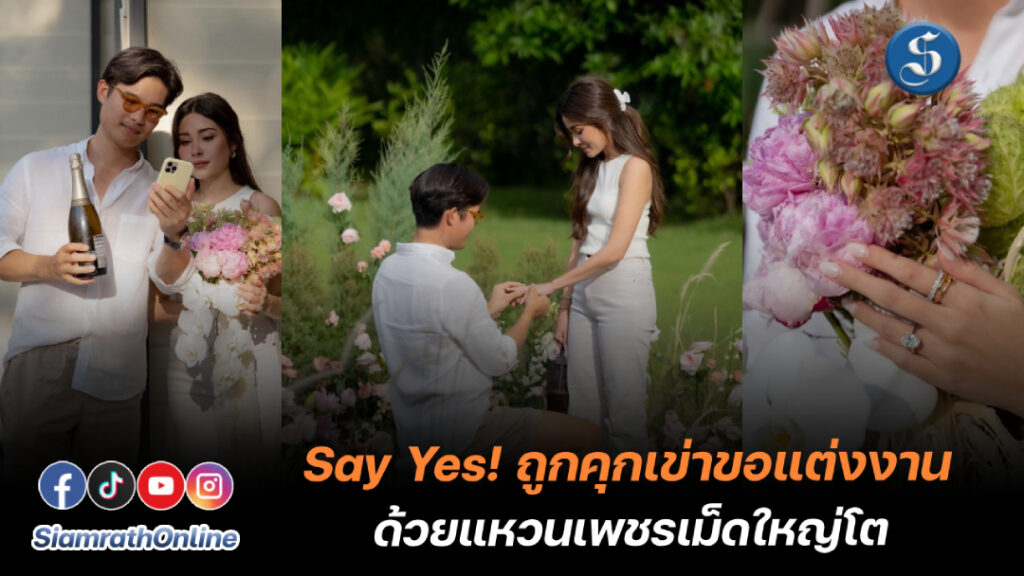 นิกกี้ นิโคล