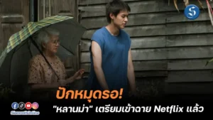 บิวกิ้น