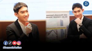 พชรกฤษฎิ์ ปกหน้า