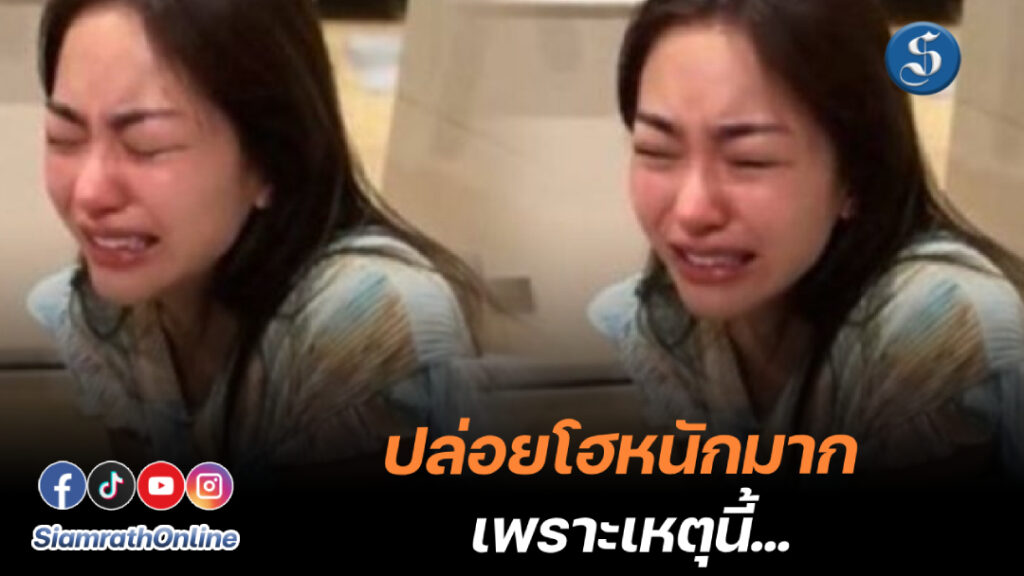 พราวฟ้า (1)