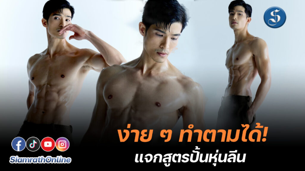 พี่ตูมตาม