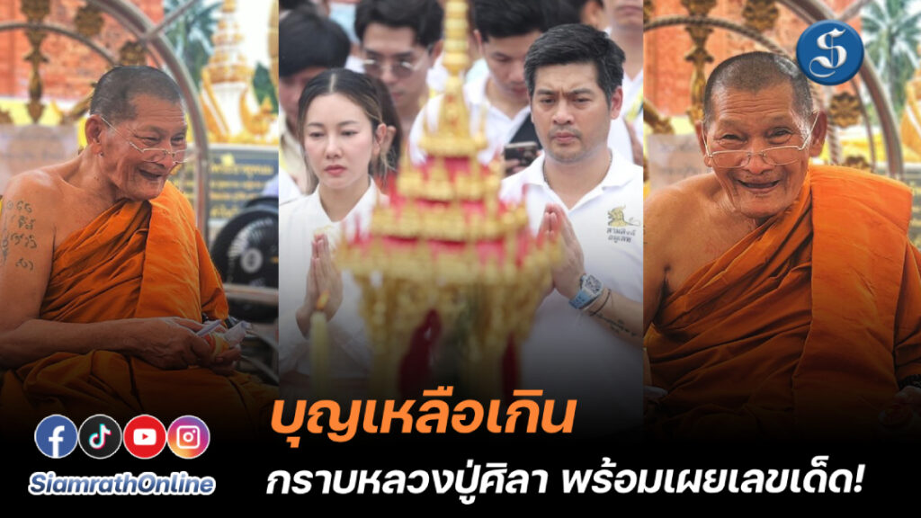 พี่นุ่น