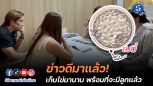 พี่นุ่นพี่หลุยส์