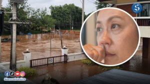 พี่บุ๋ม