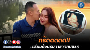 พี่ปิงลี่