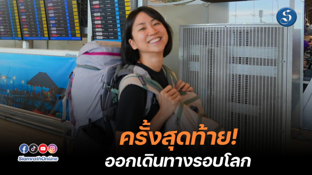 พี่มิ้น