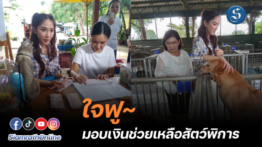 พี่อั้ม