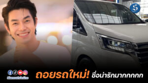 พี่อาร์ท