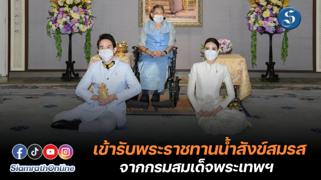 พี่เบนซ์