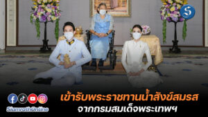 พี่เบนซ์