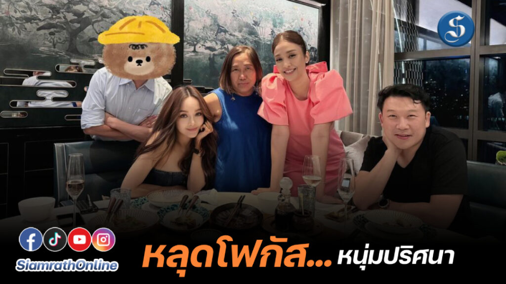 พี่เป้ย