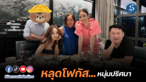 พี่เป้ย