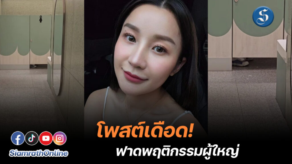 พี่เอ็ม