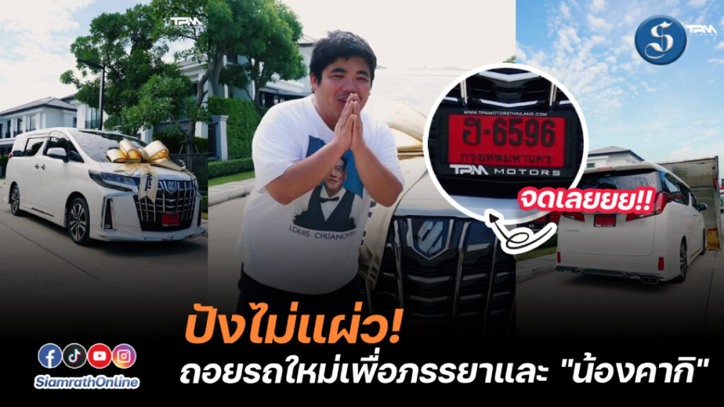 พี่แจ็ค