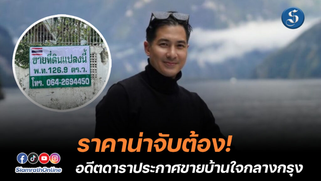 พี่แต้ง