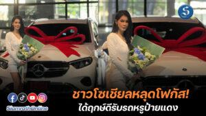 พี่แน็ต