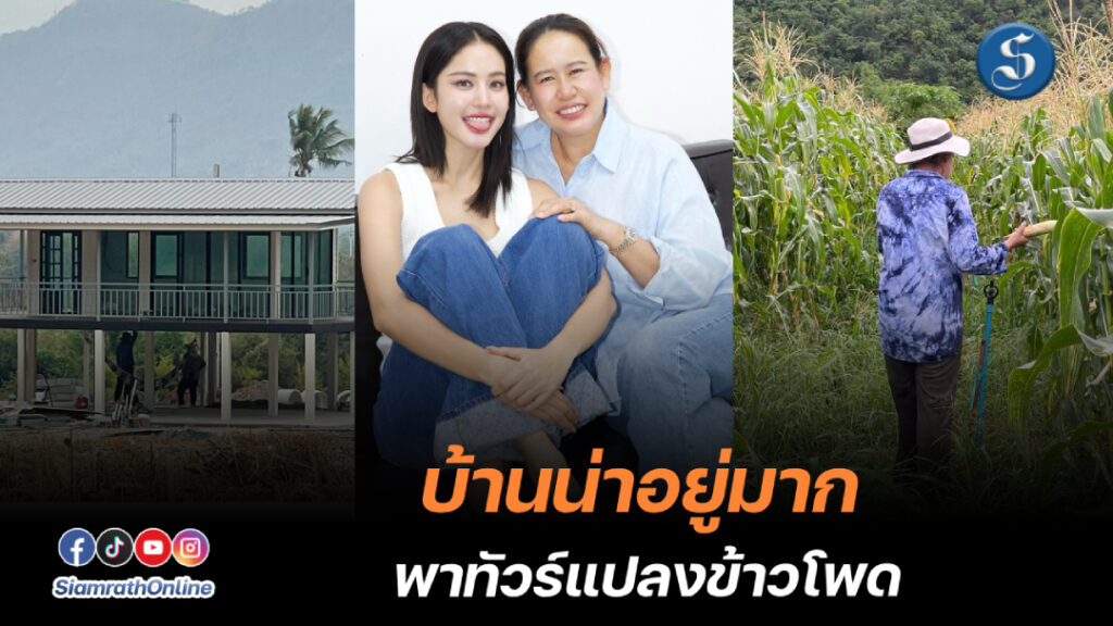 พี่โบว์