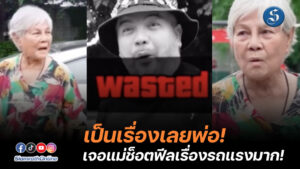 พี่โอ๊ต