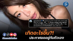 ยิปซี