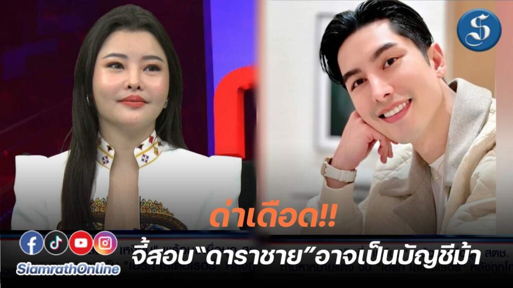 ลิลลี่เอิร์ก โหนกระแส ปก