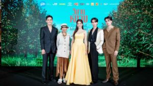 วิมานหนาม กาลา ปก