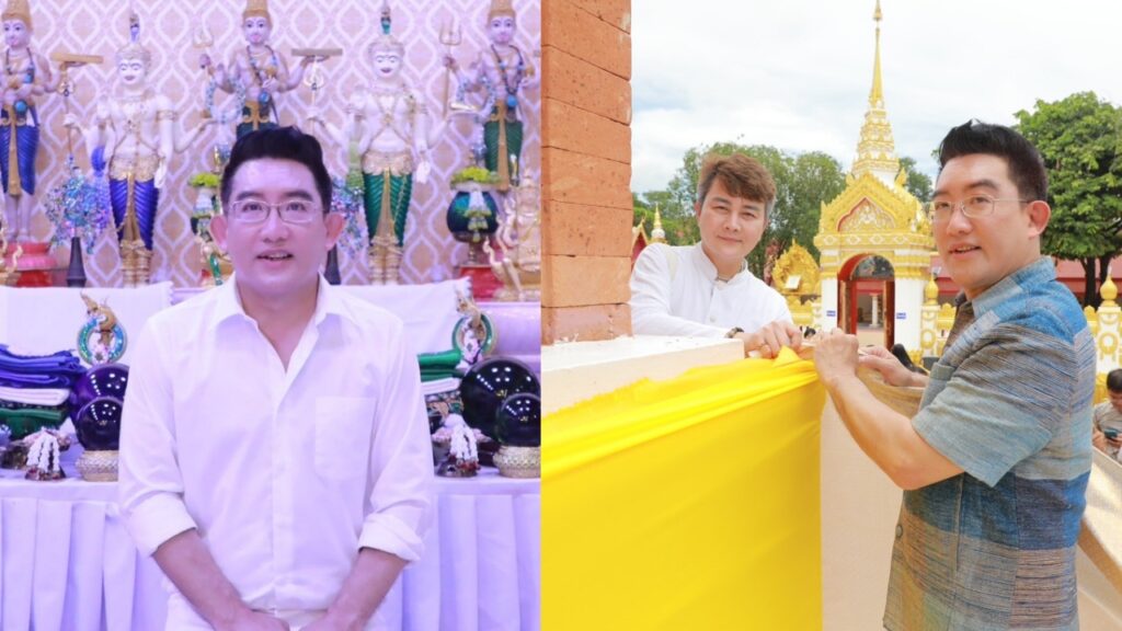 อาจารย์คฑา ชวนเที่ยว 72 เส้นทางสายศรัทธา ปก