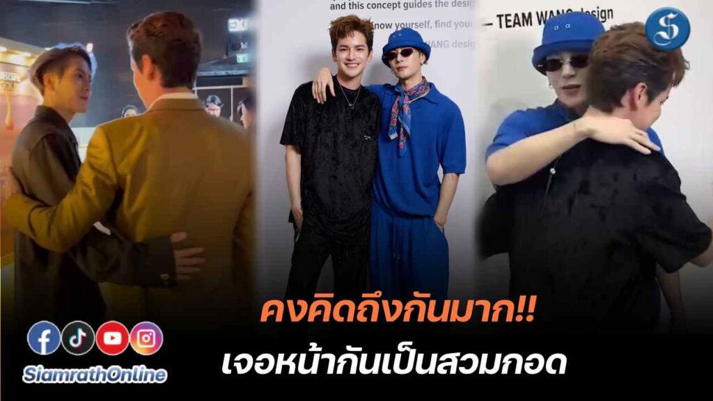 เต๋าแจ็คสัน ปก