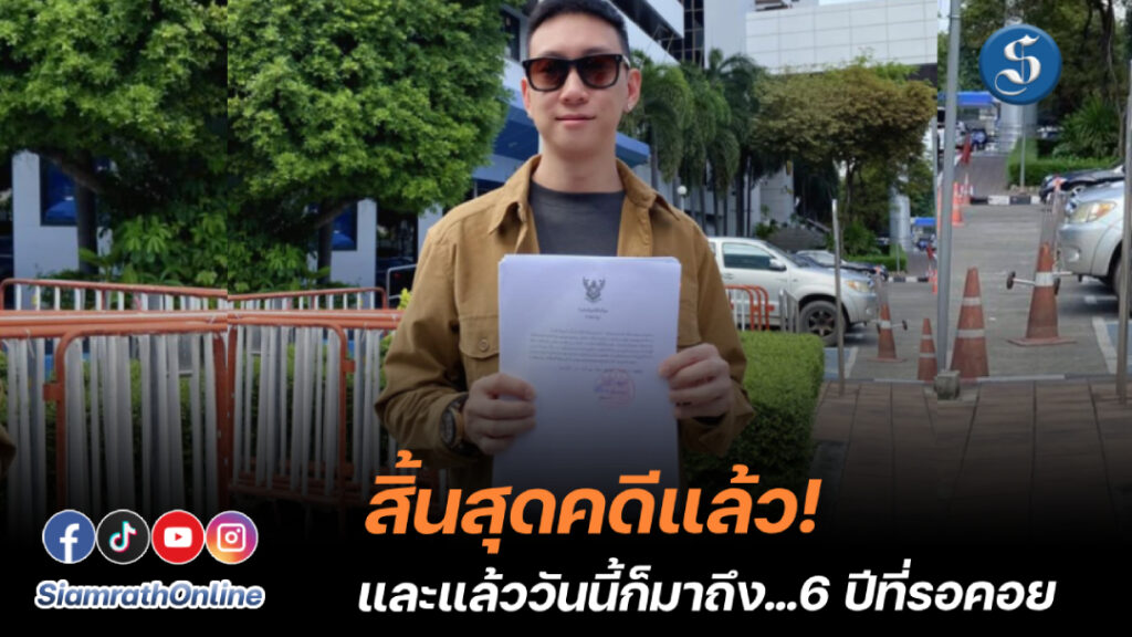 เบ๊นซ์เรซซิ่ง